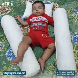 শিমুল তুলার কোল বালিশ