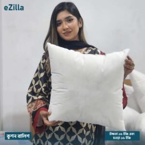 কুশন বালিশ (১৬×১৬ ইঞ্চি)
