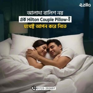 Couple Pillow