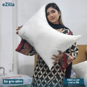চাঁদ কুশন বালিশ