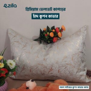 Moon Cushion Cover